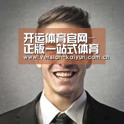 开运体育经销商感言二