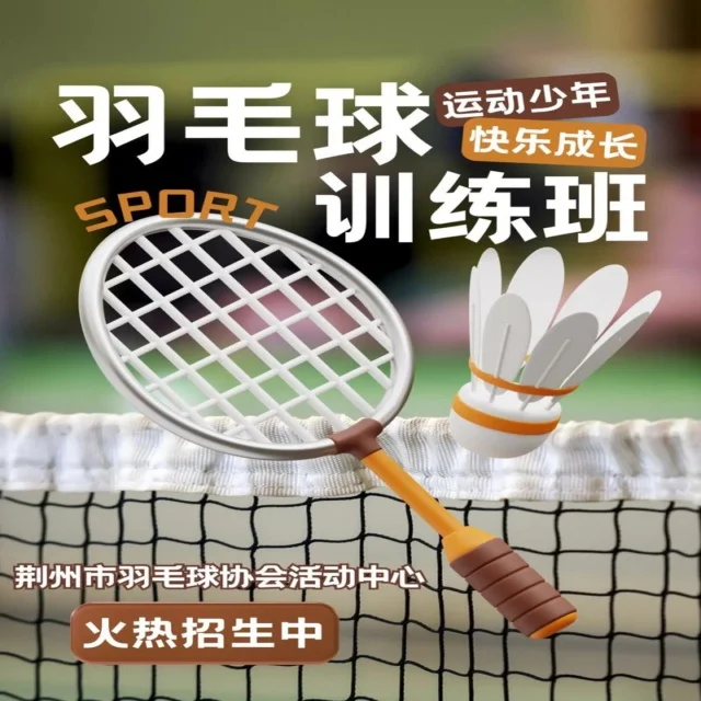 篮球季后赛走势解析:数据视角下的全新洞见